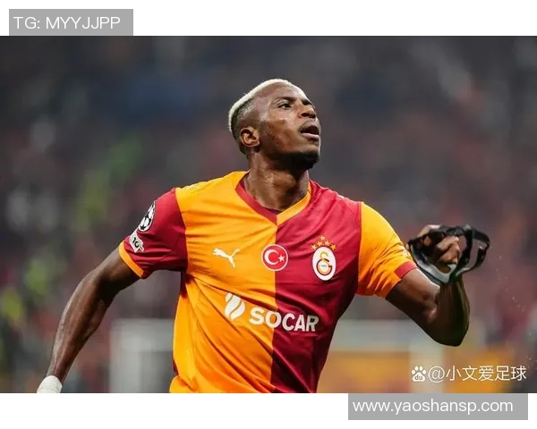 9月8日中国队与尼日利亚队精彩对决比赛录像回顾与分析