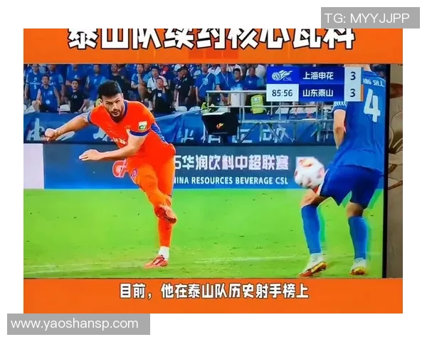 瓦科差不多得了!泰山续约极具诚心,末轮冲击1500分,依木兰不练身体上限低